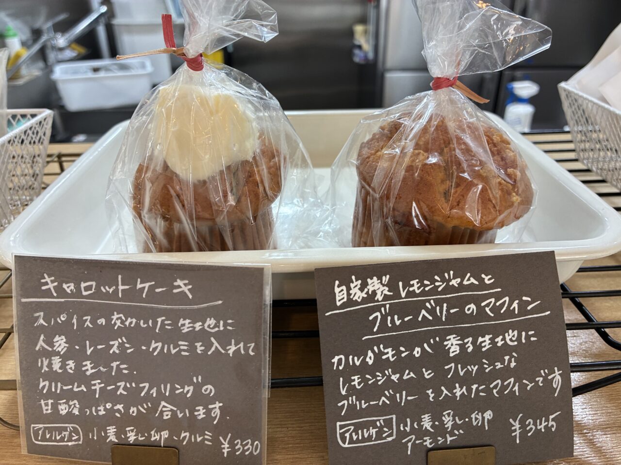 LEPO BREAD