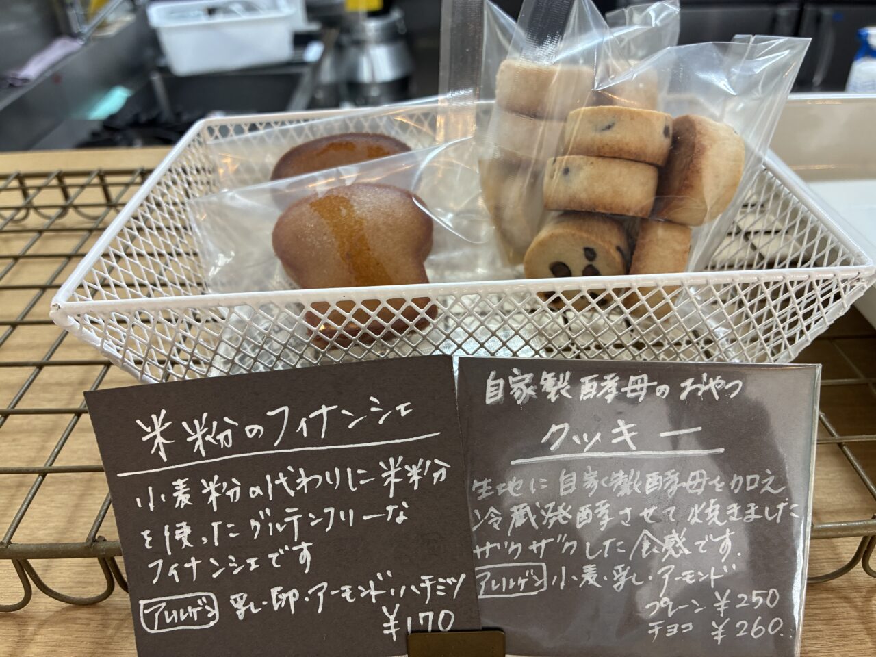 LEPO BREAD