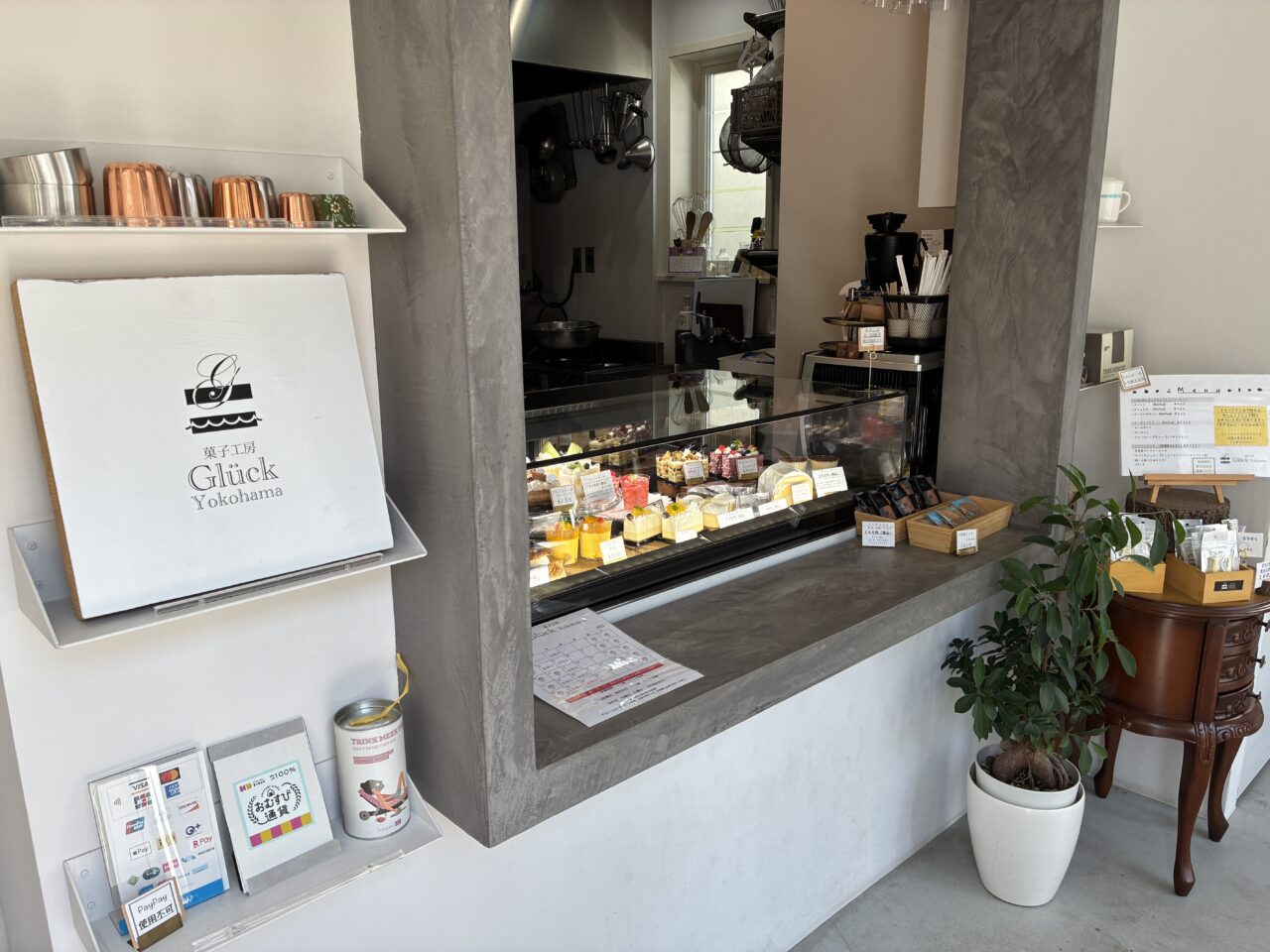 菓子工房　Gluck Yokohama