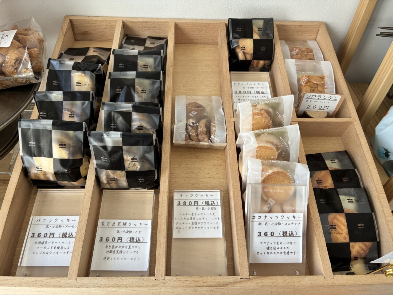 菓子工房　Gluck Yokohama