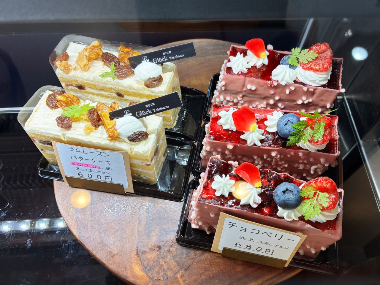 菓子工房　Gluck Yokohama