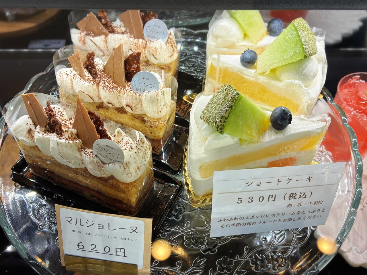 菓子工房　Gluck Yokohama