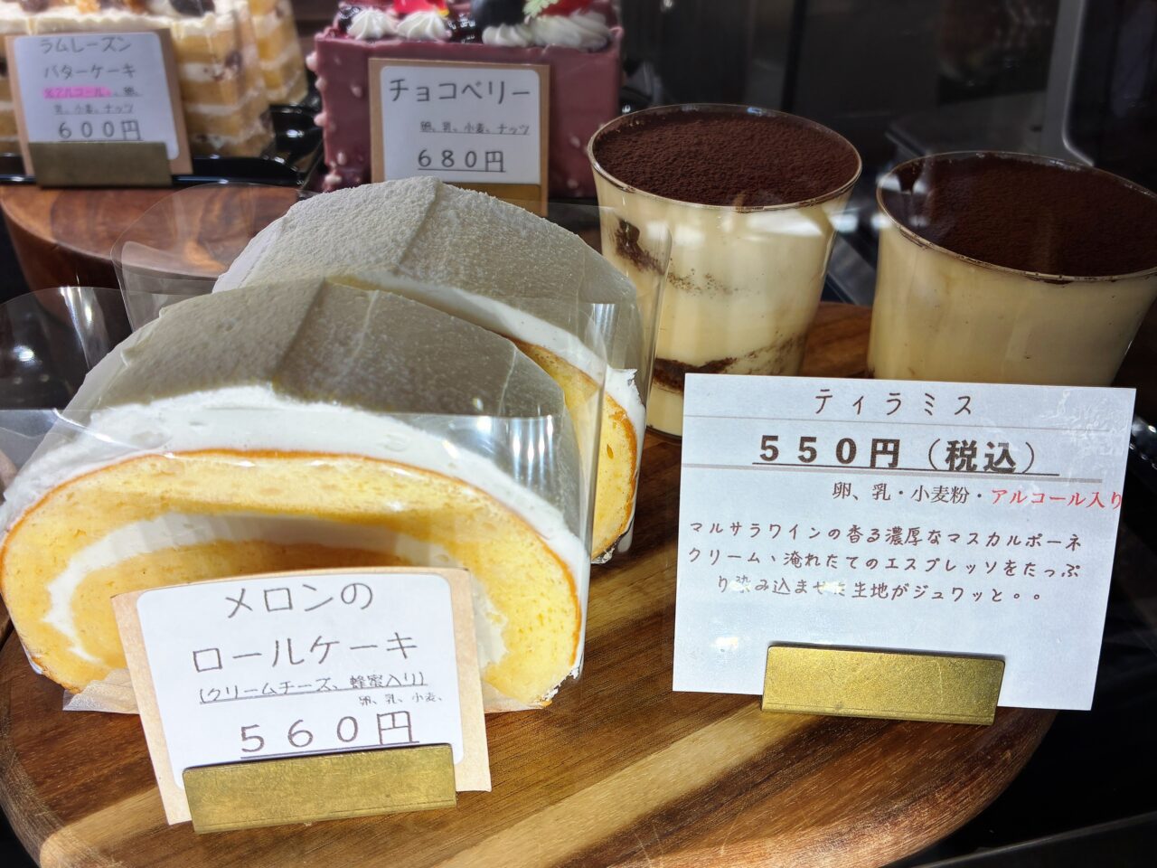 菓子工房　Gluck Yokohama