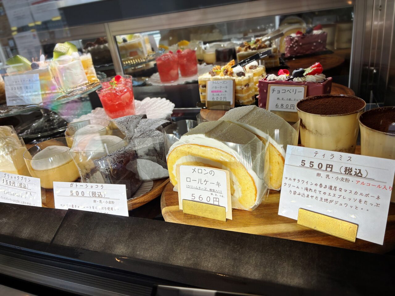 菓子工房　Gluck Yokohama