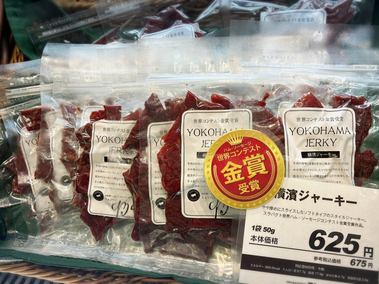 ミュンヘン