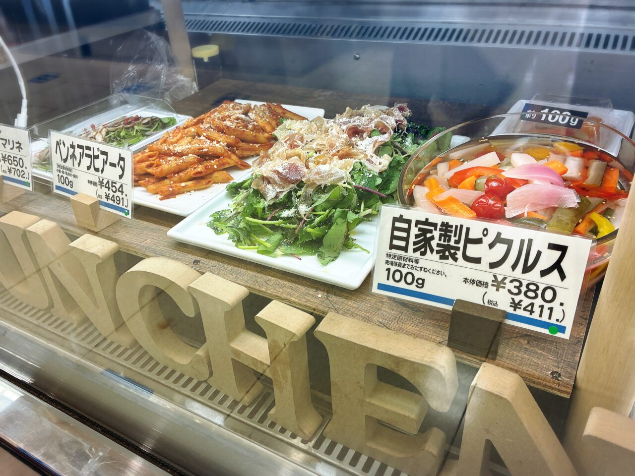 ミュンヘン