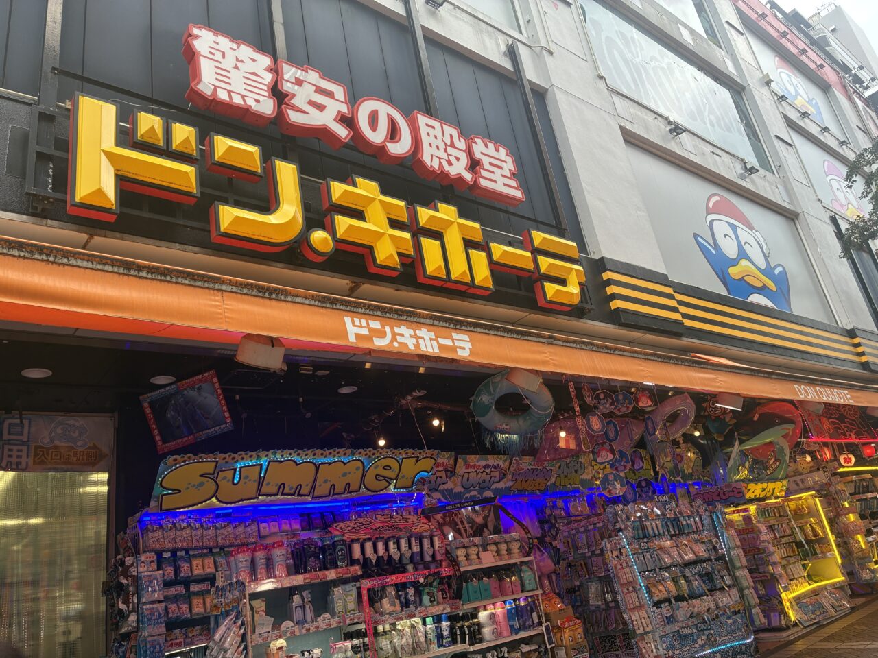和牛むらき