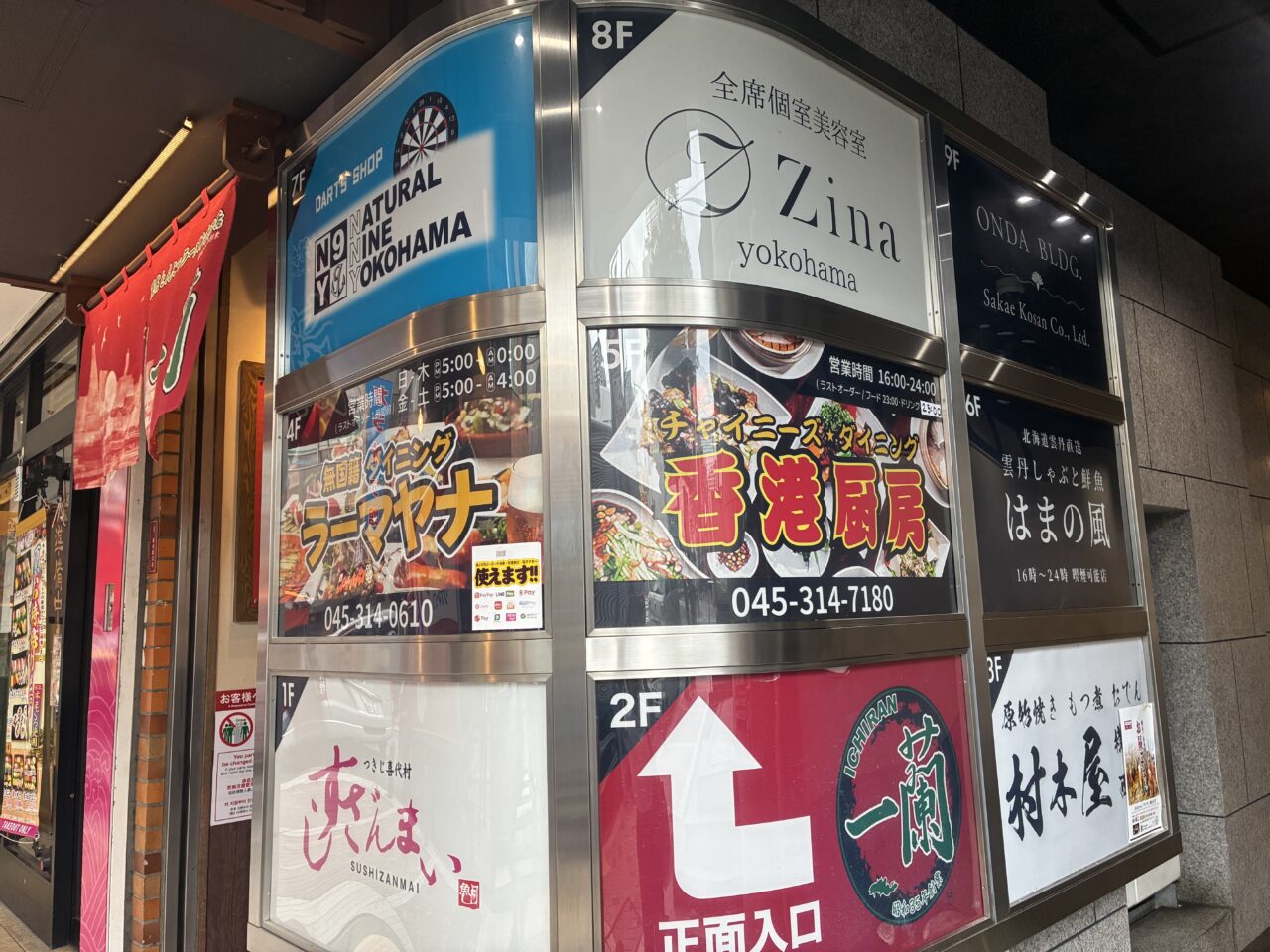 和牛むらき