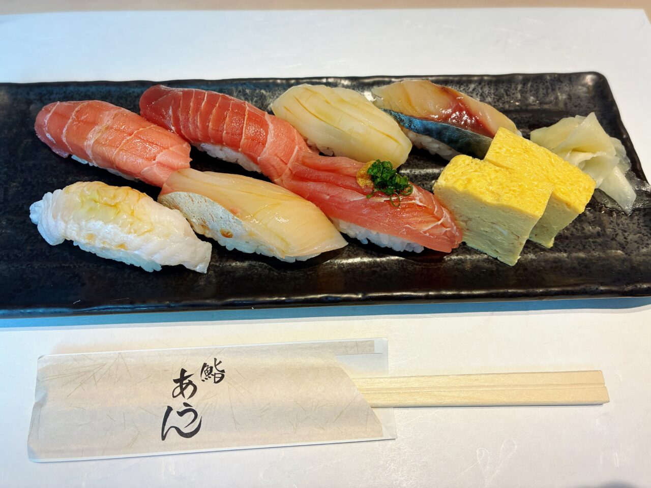 鮨 あうん