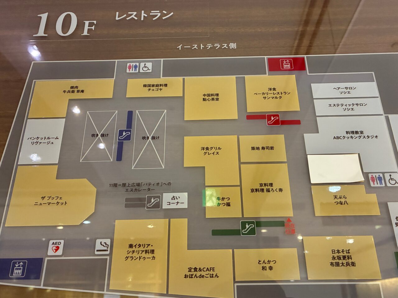 かわ祥