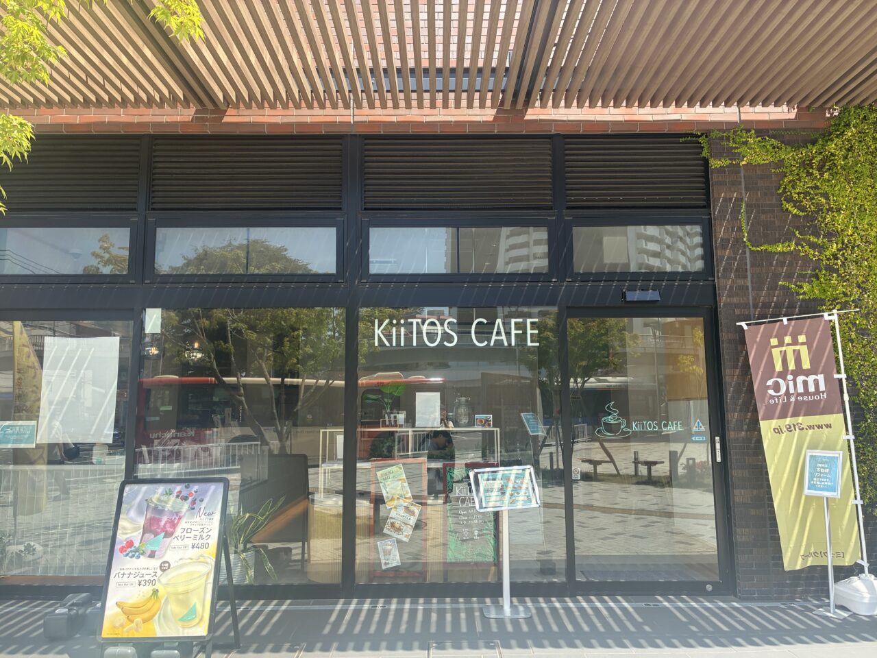 KiiTOS CAFE