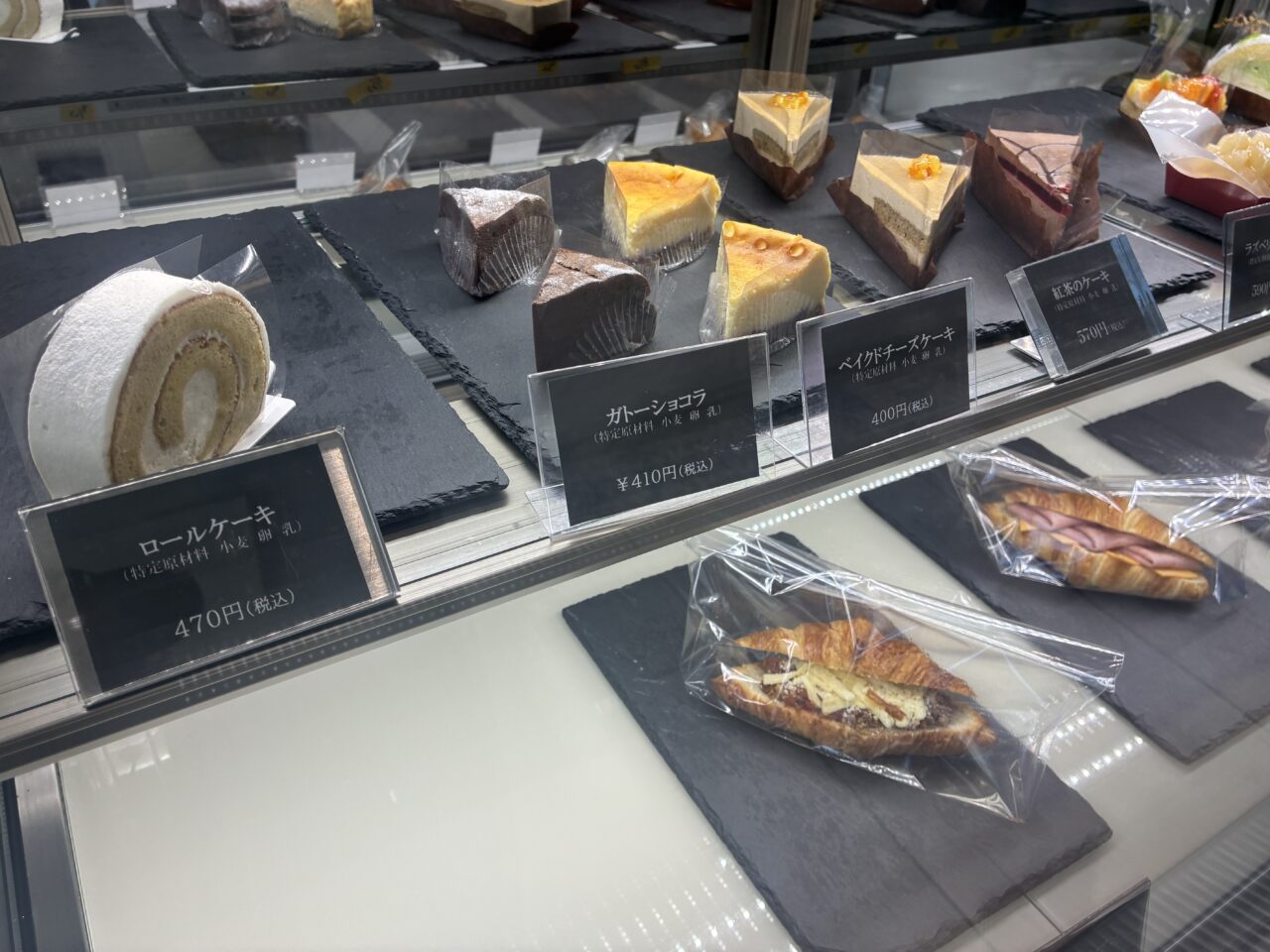 KiiTOS CAFE