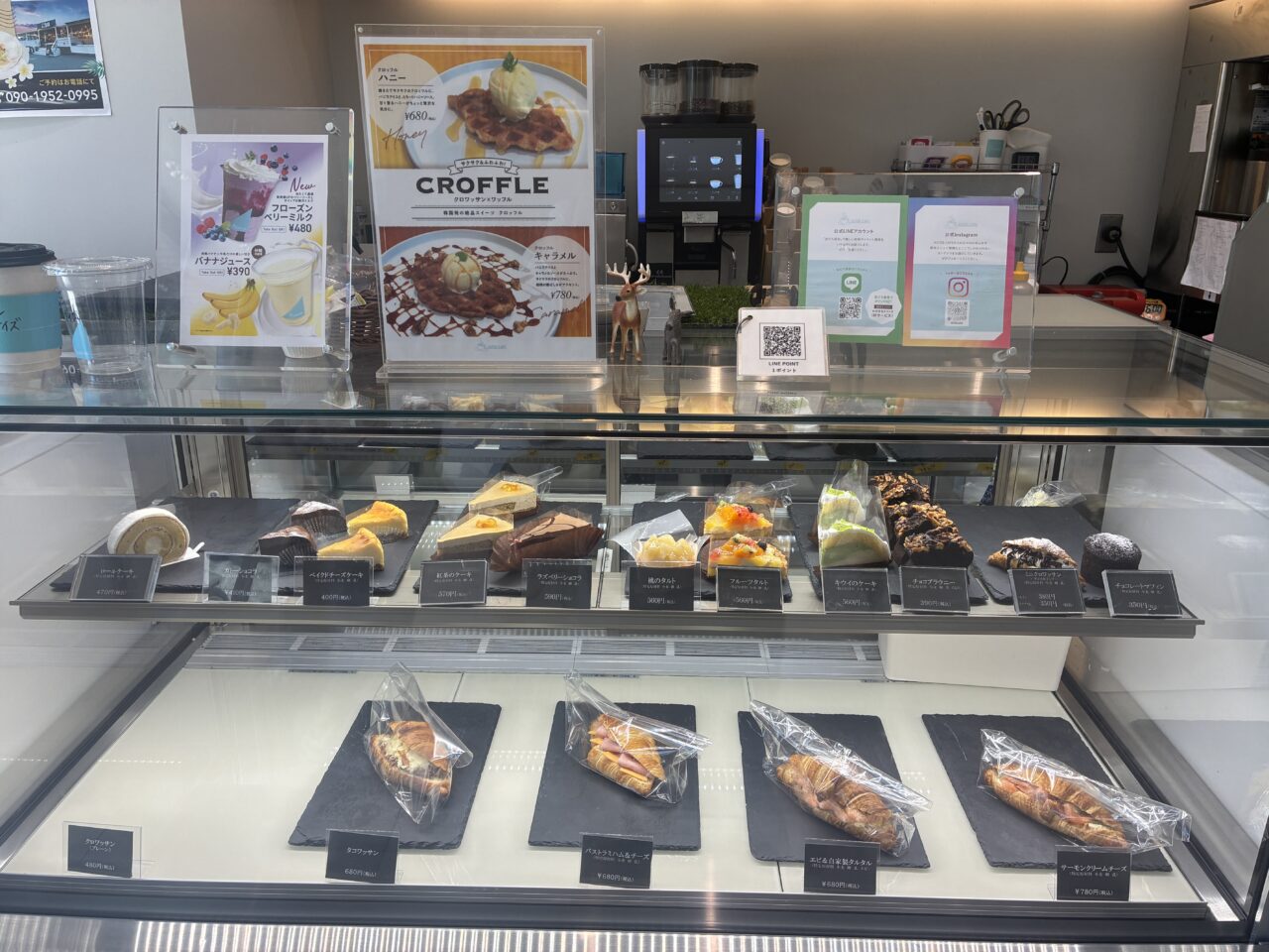 KiiTOS CAFE