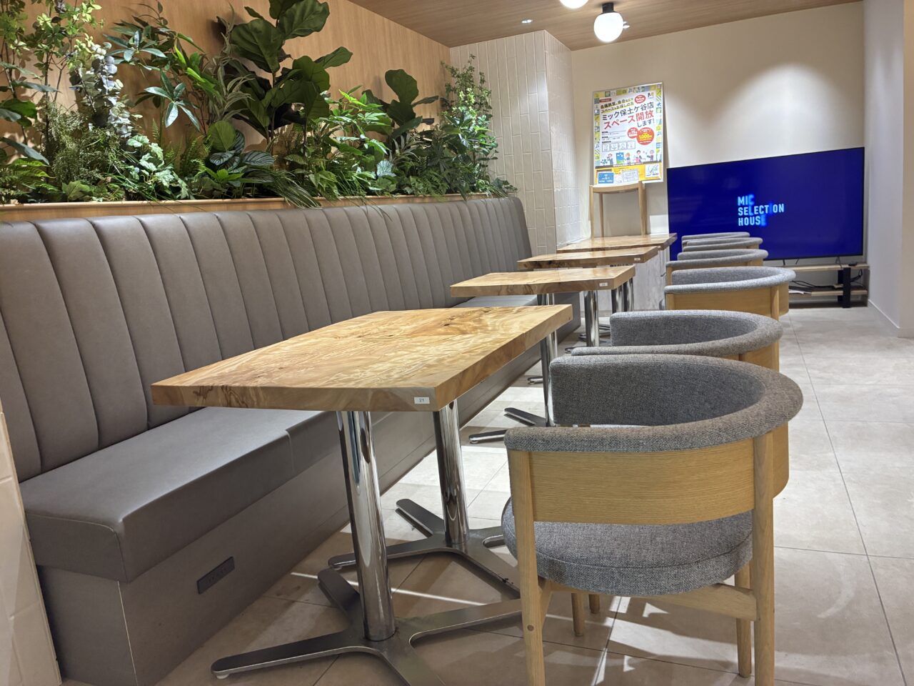 KiiTOS CAFE