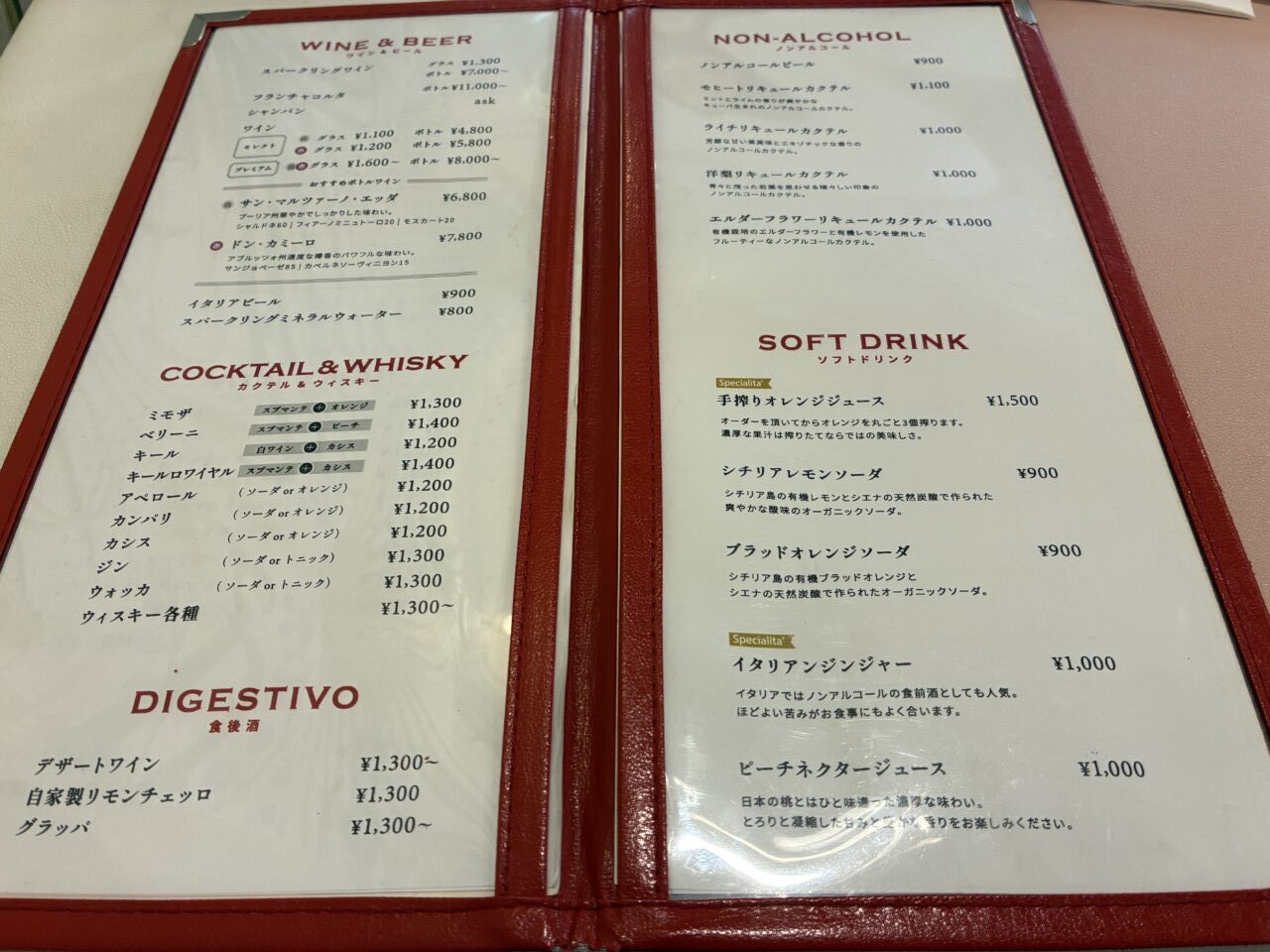 タグチテーブル