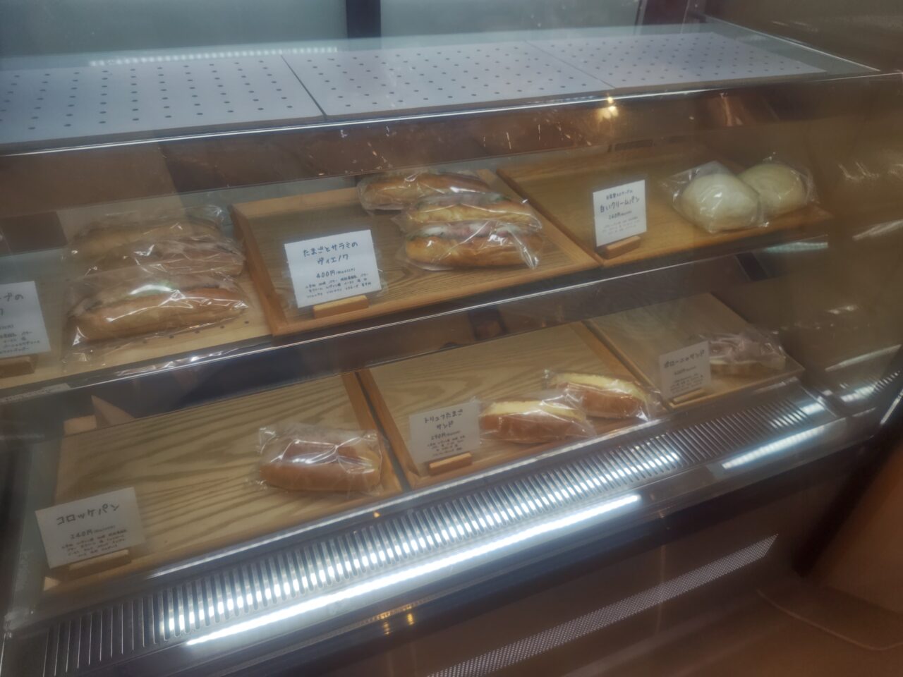 Bakery4