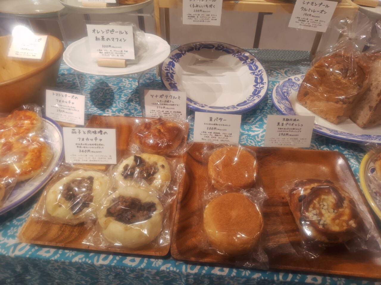 Bakery2