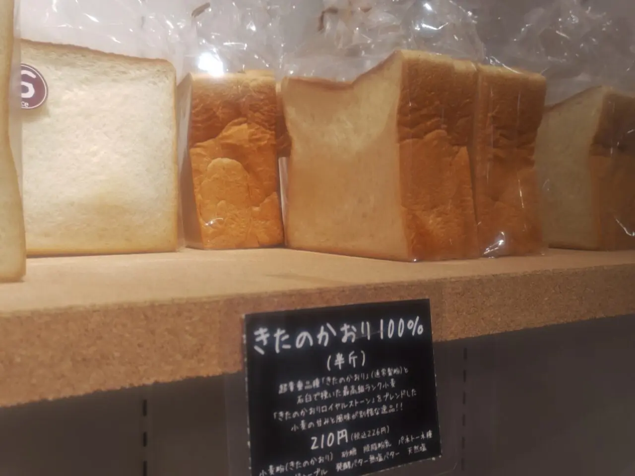 Bakery1
