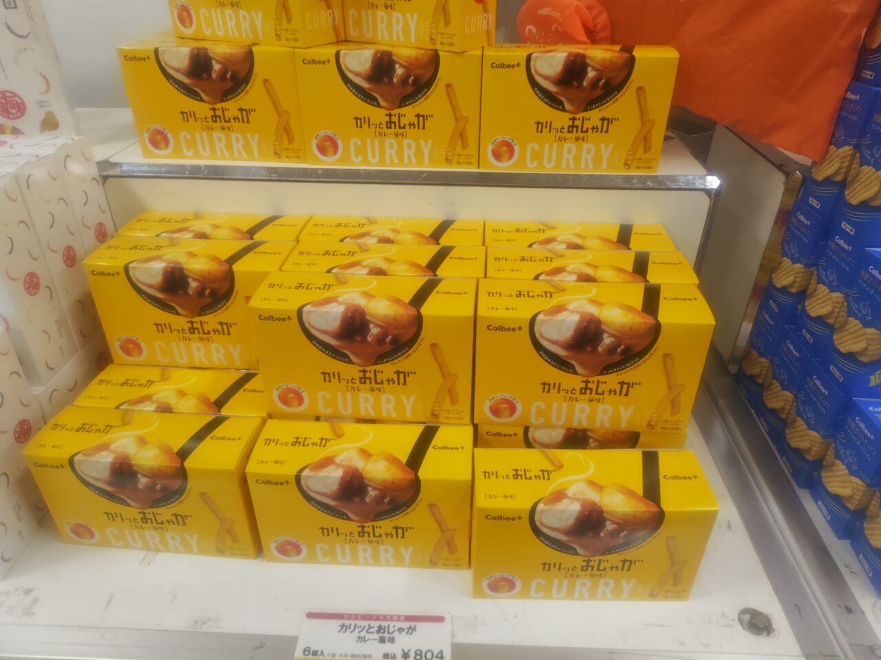 Potato3