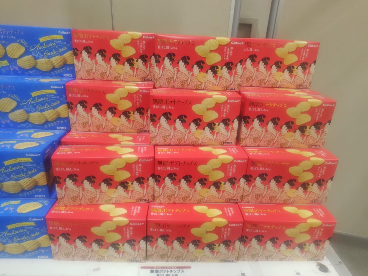 Potato1