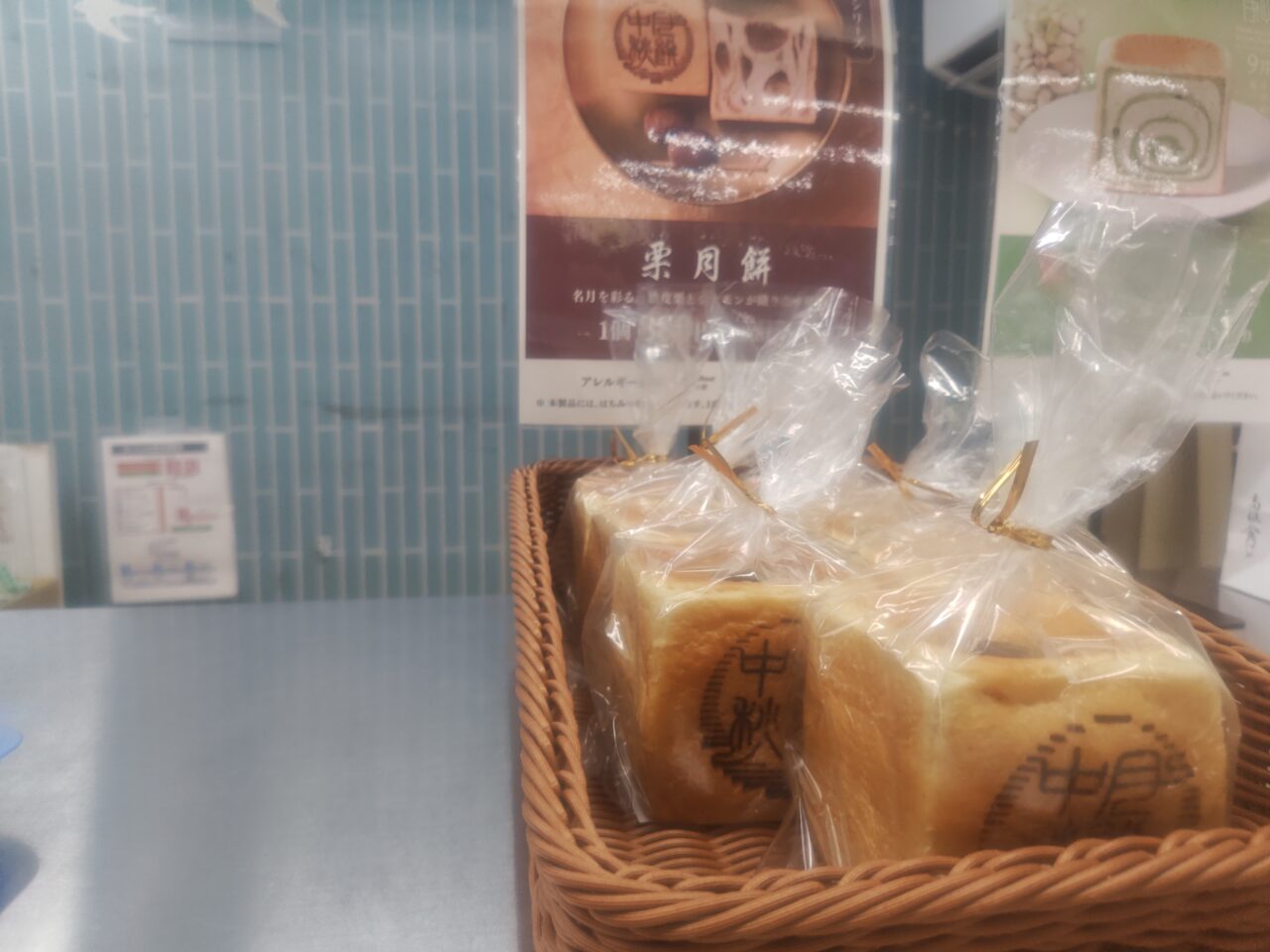 Bakery6