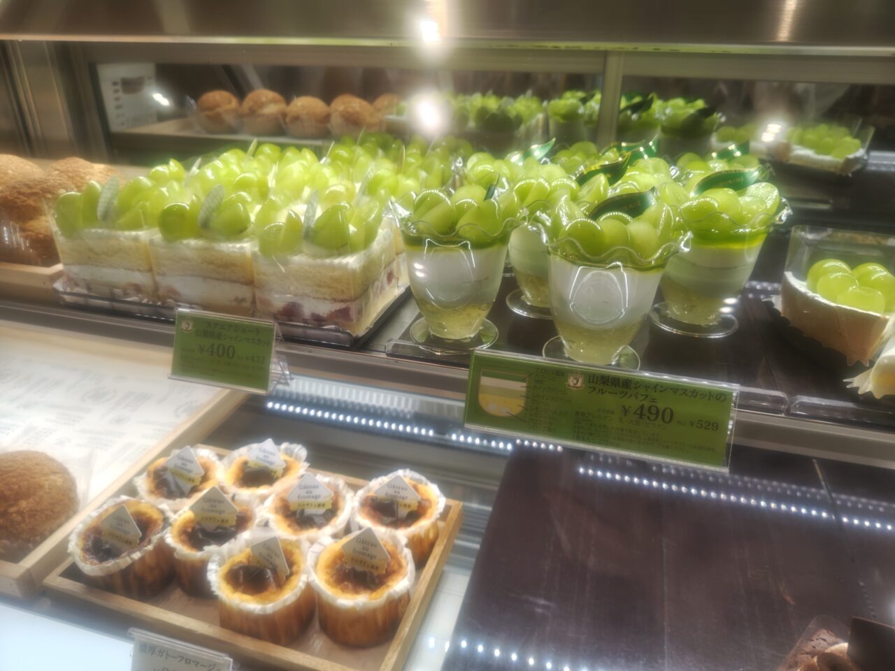 Sweets