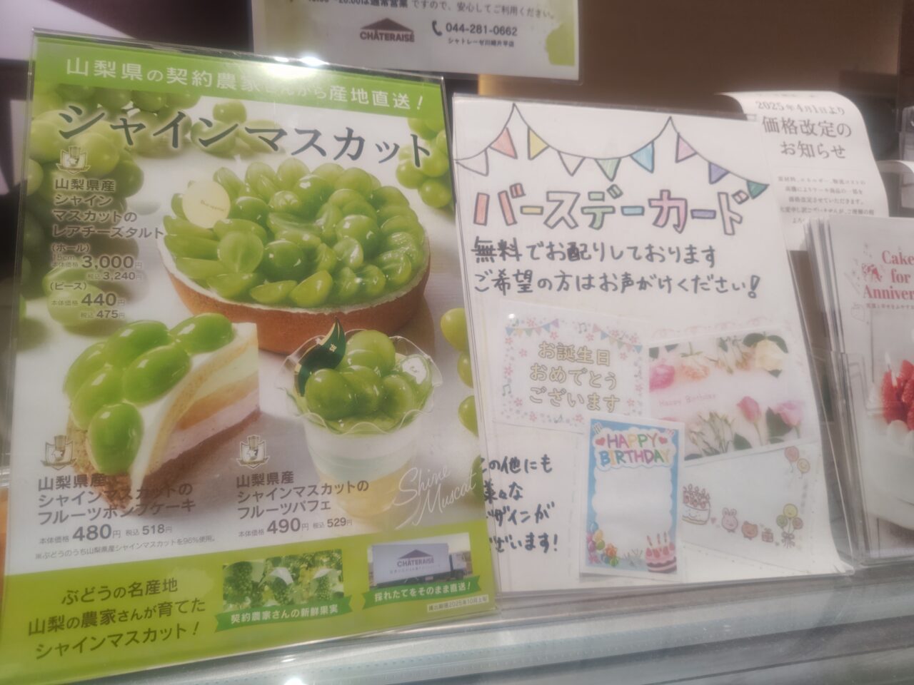 campaign