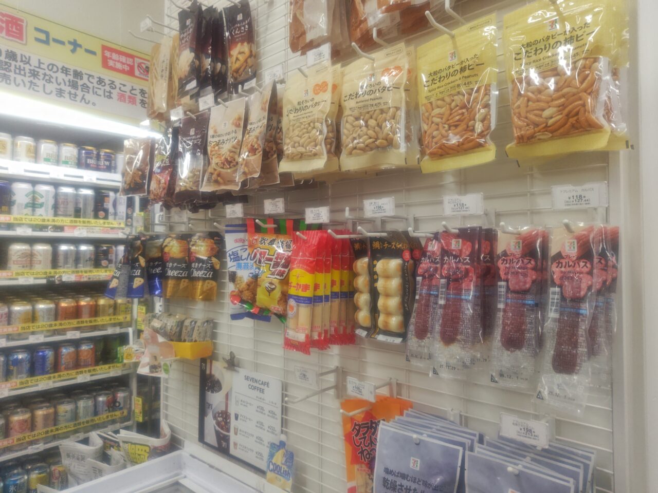 Tumami