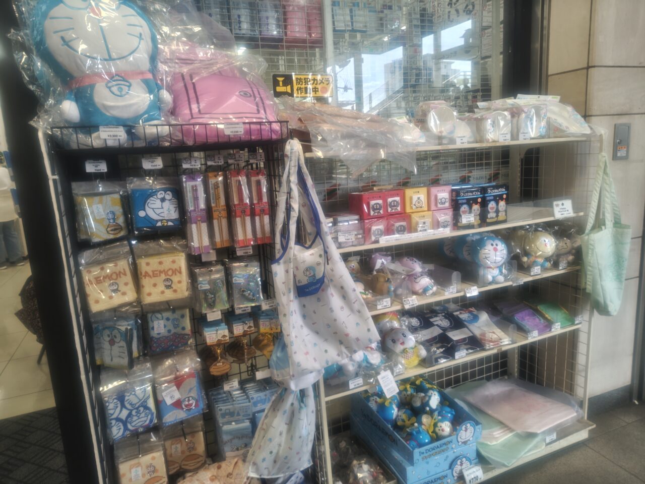 Goods