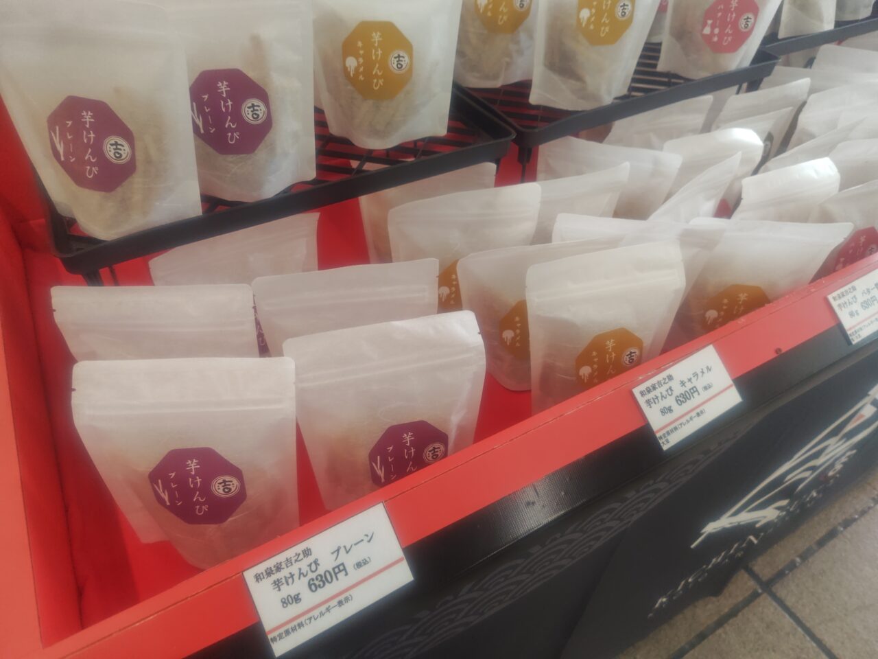 Sweets3