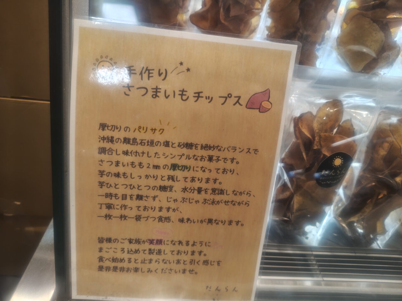 Tips1