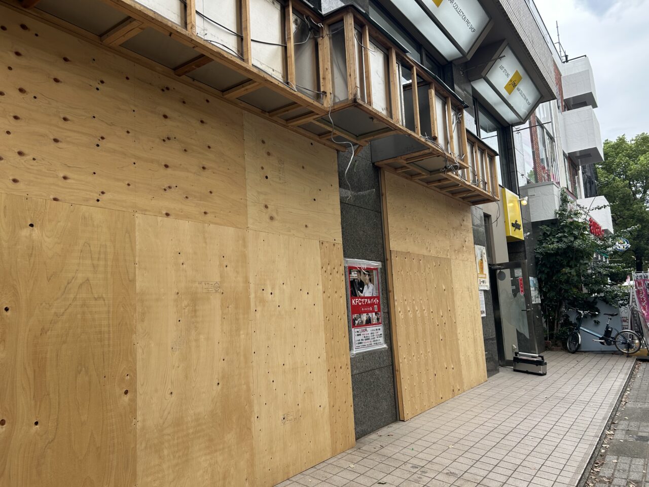 ケンタッキーフライドチキン仲町台店