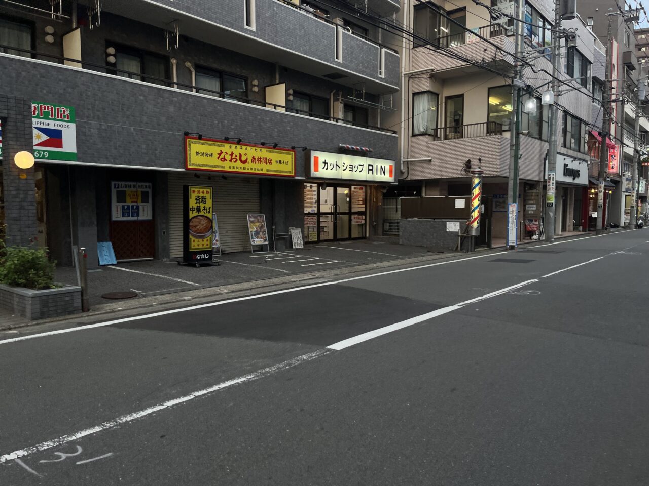 なおじ南林間店