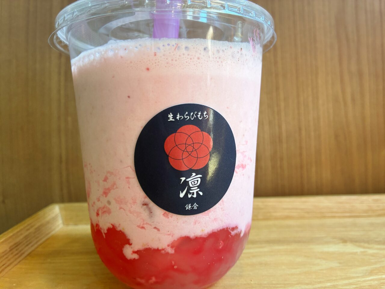 生わらびもち 鎌倉 凛 南太田店