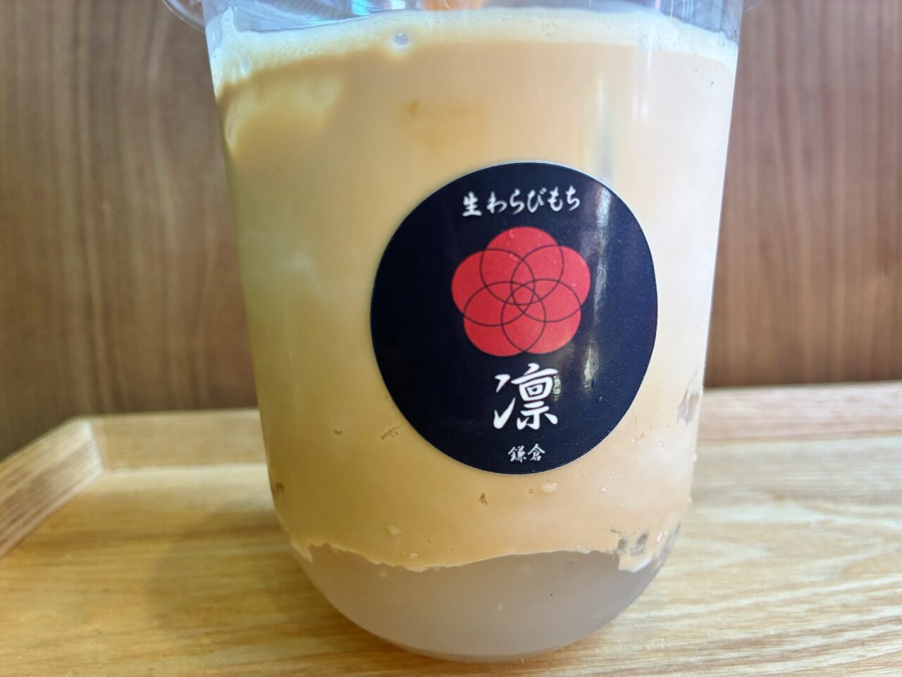 生わらびもち 鎌倉 凛 南太田店