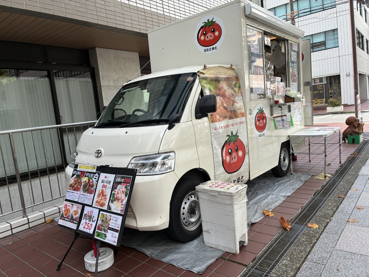 ぶたとまと