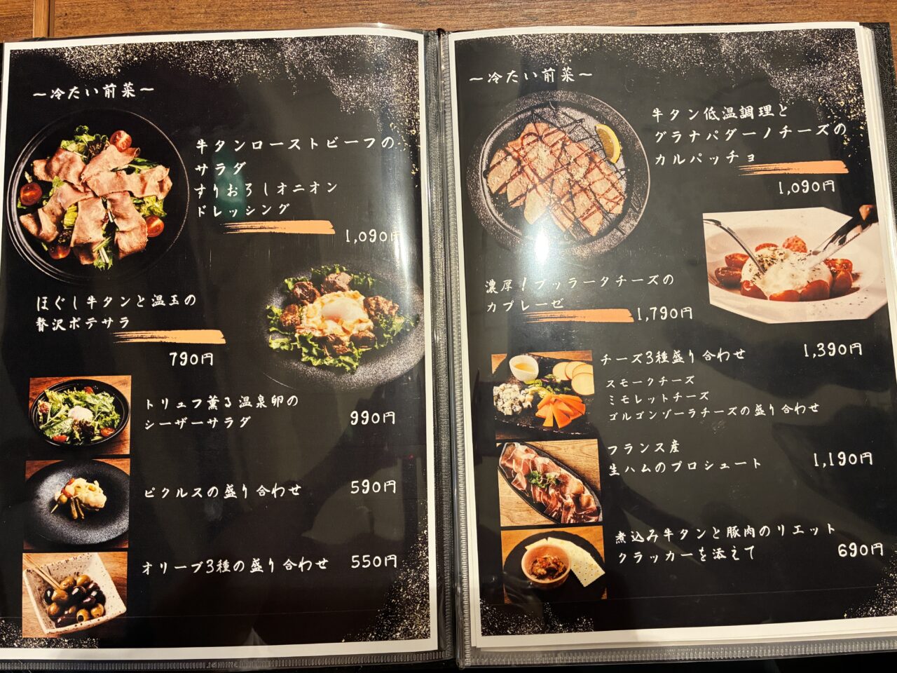 コゾウタン関内