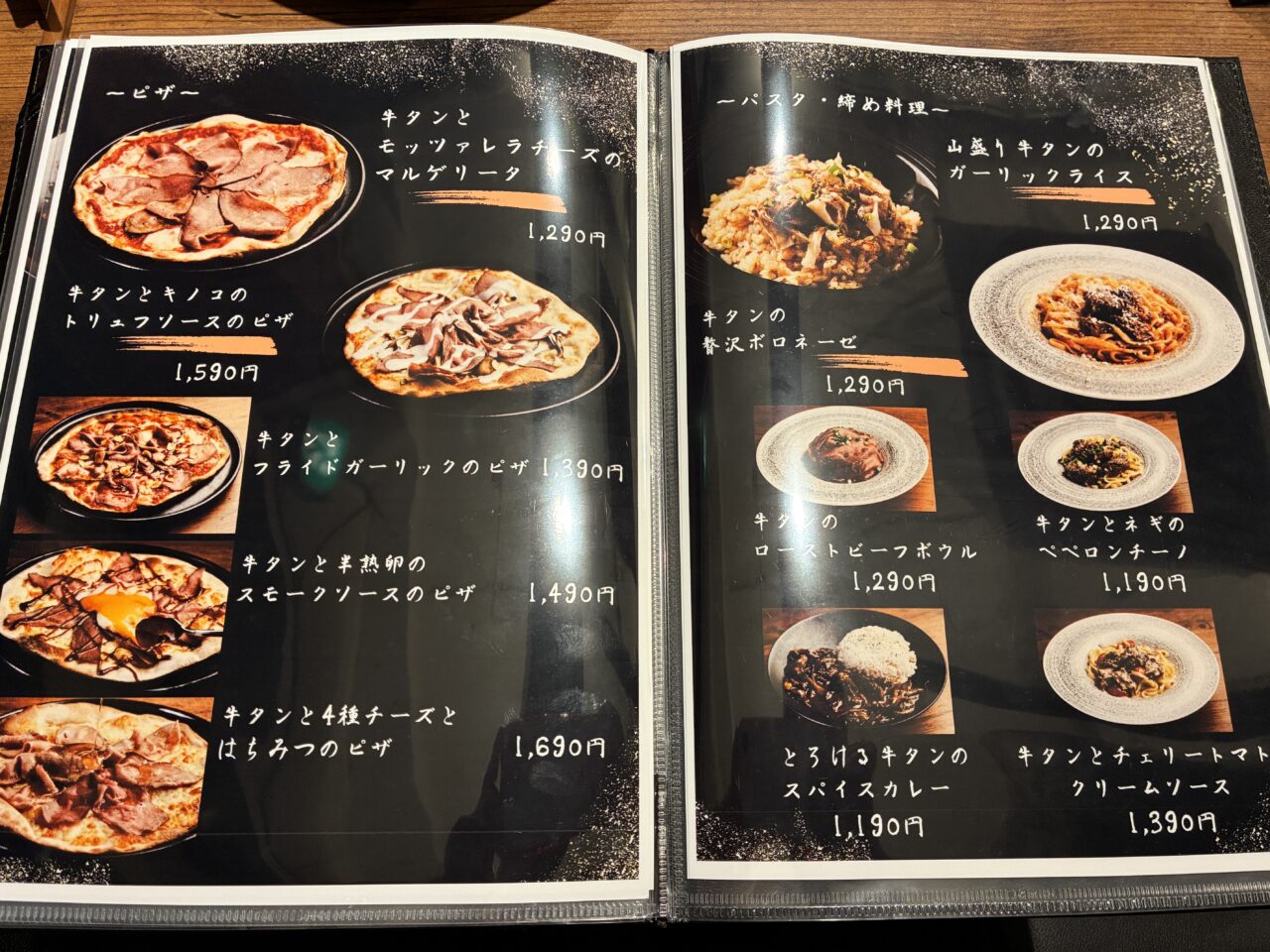 コゾウタン関内