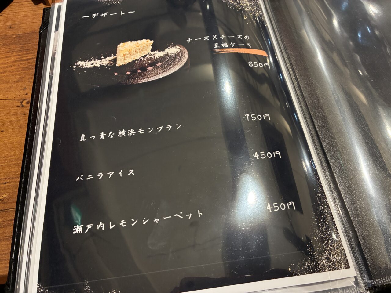 コゾウタン関内