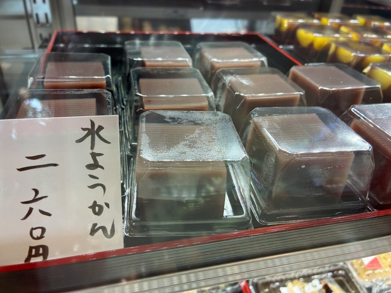 菓匠　花むら