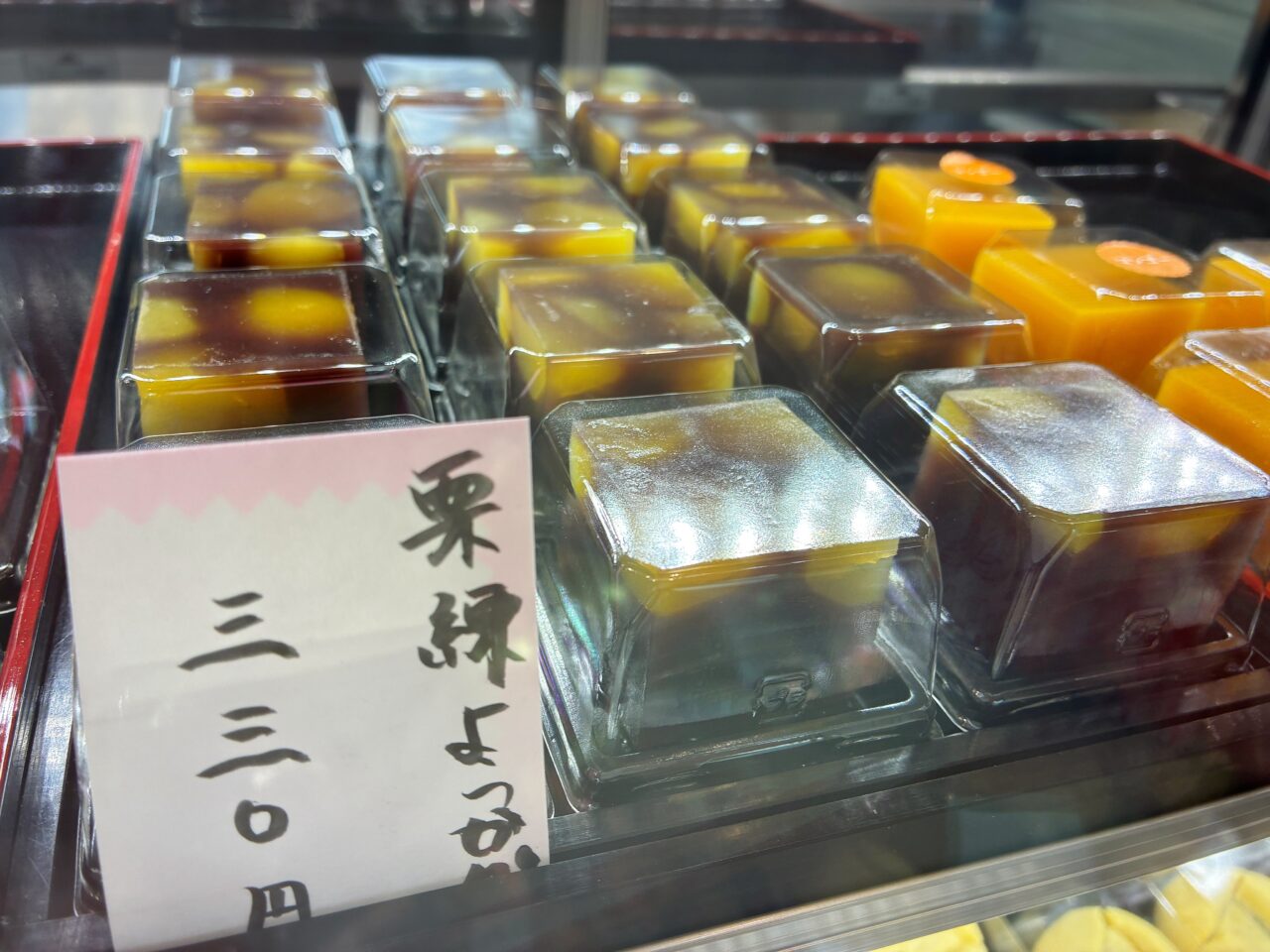 菓匠　花むら