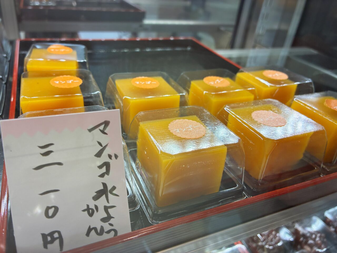 菓匠　花むら