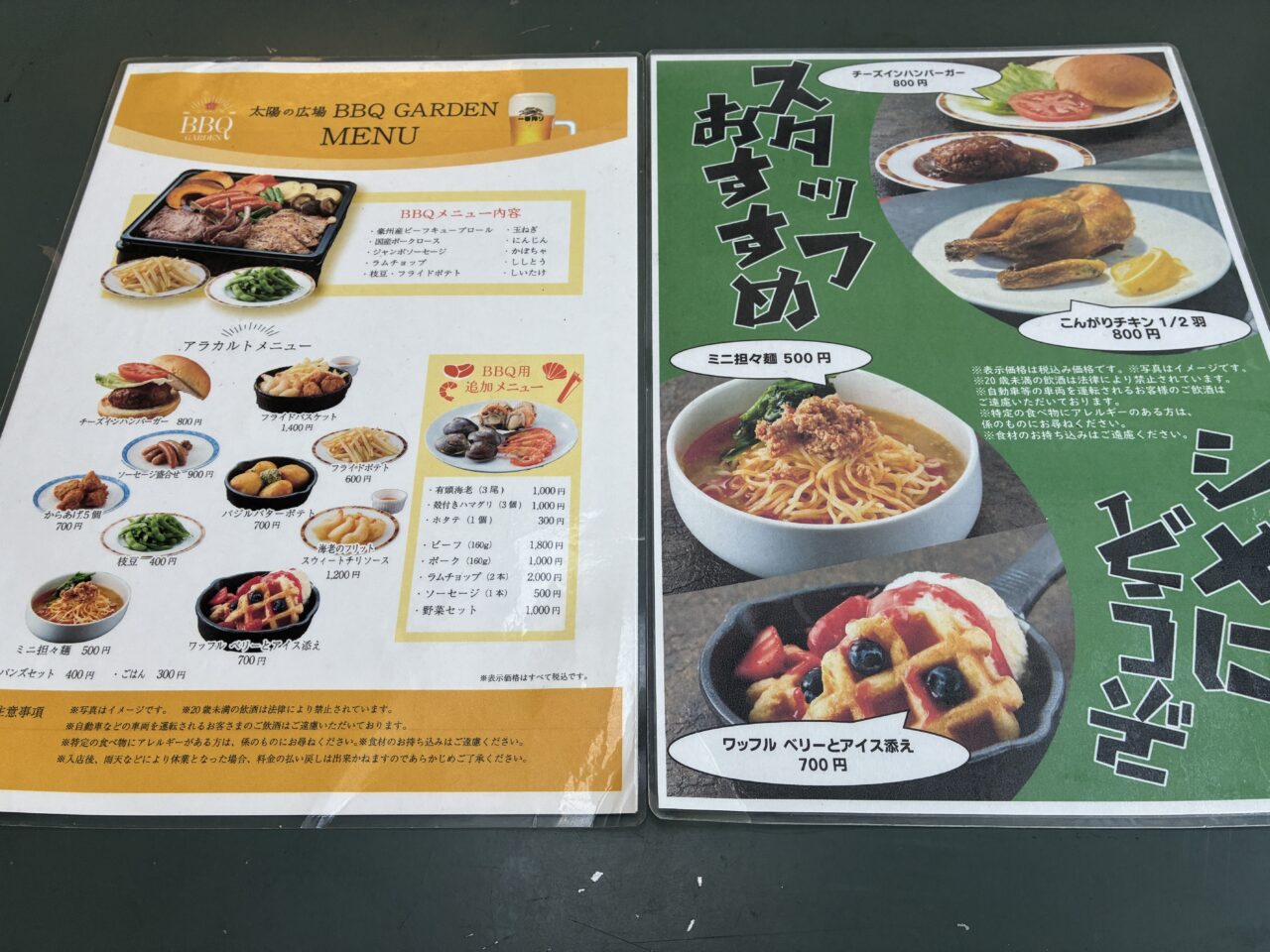 sogo-yokohama-bbq-garden