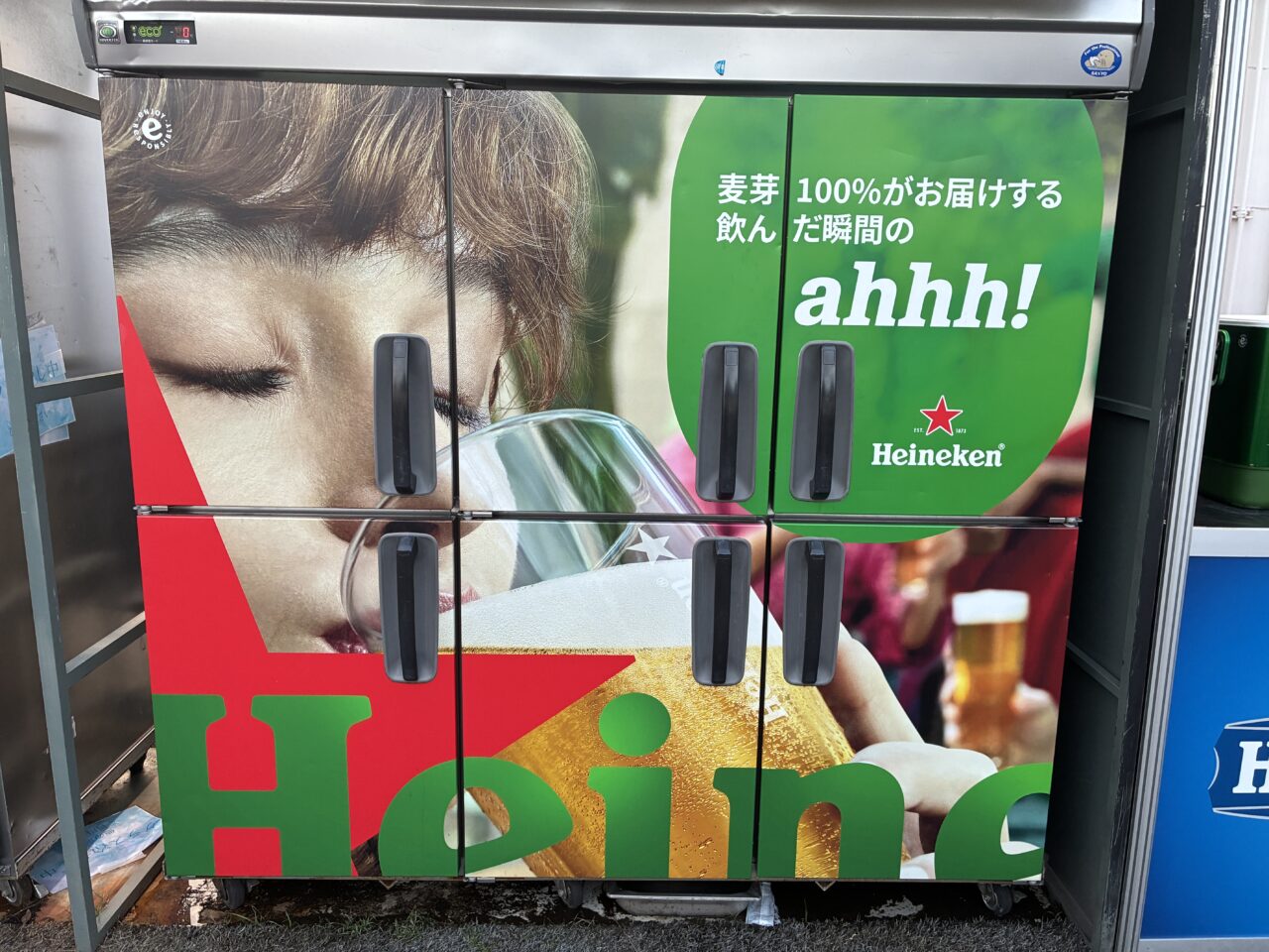 太陽の広場 BBQ GARDEN