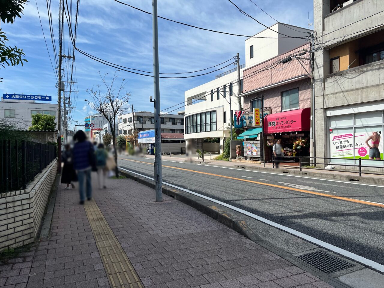 勝滝ホルモンセンター