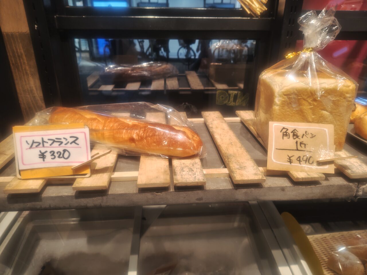 Bakery2