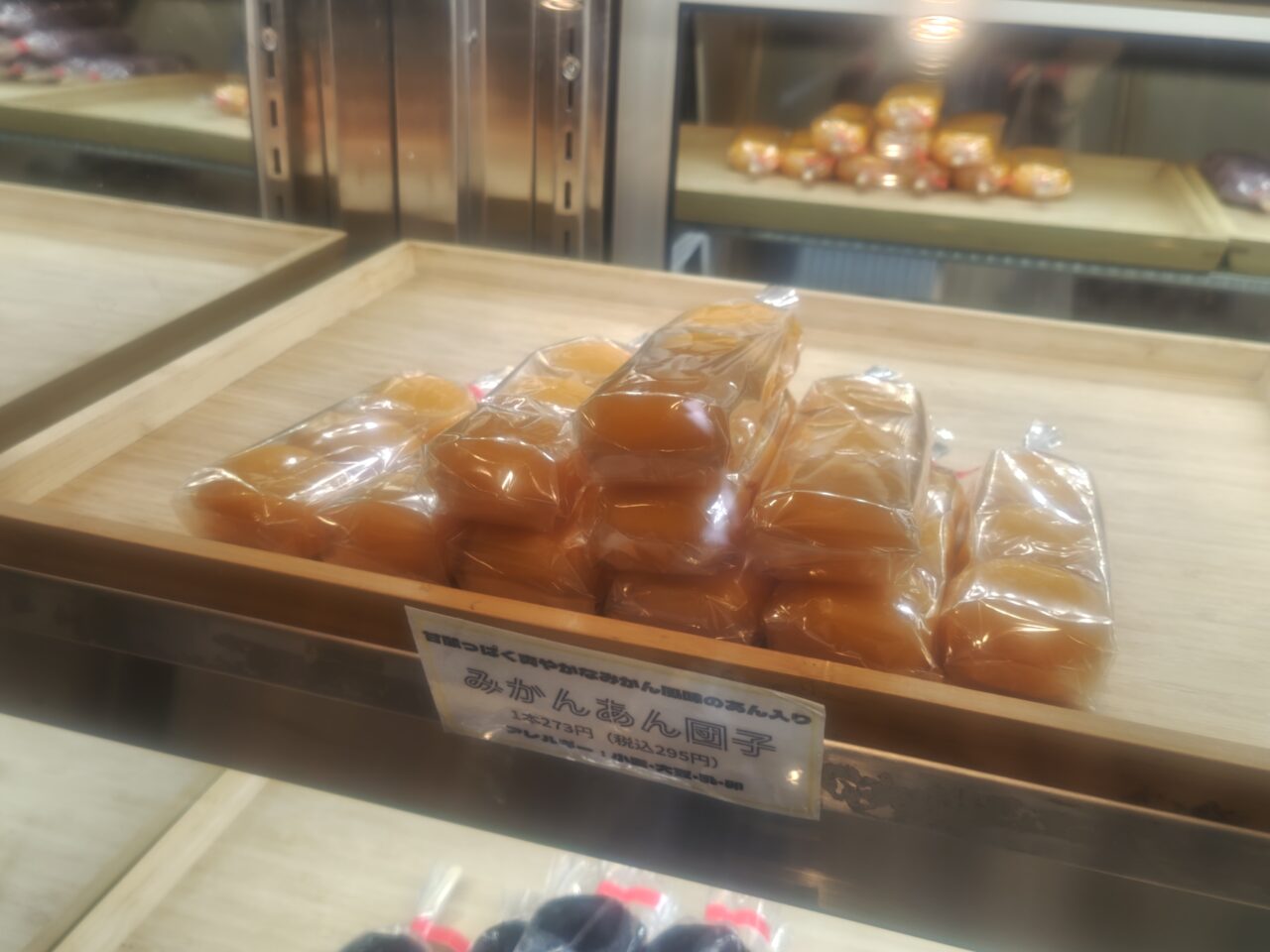 Dango9