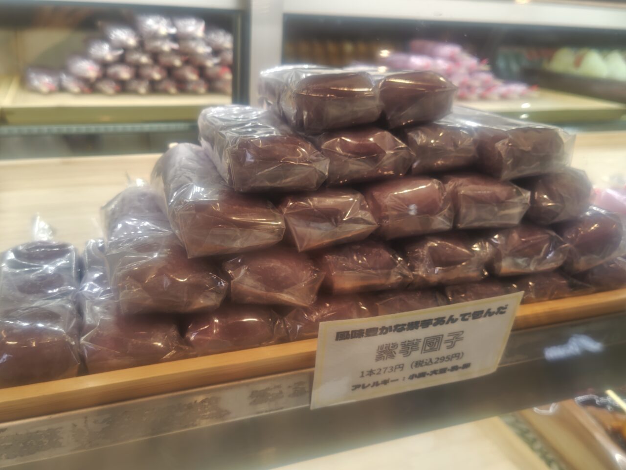 Dango8