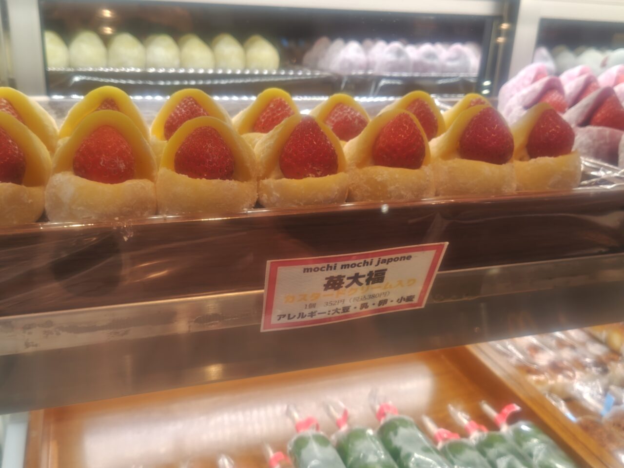 Strawberry Daifuku