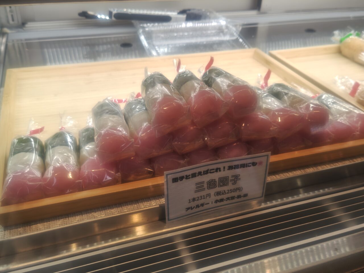 Dango6